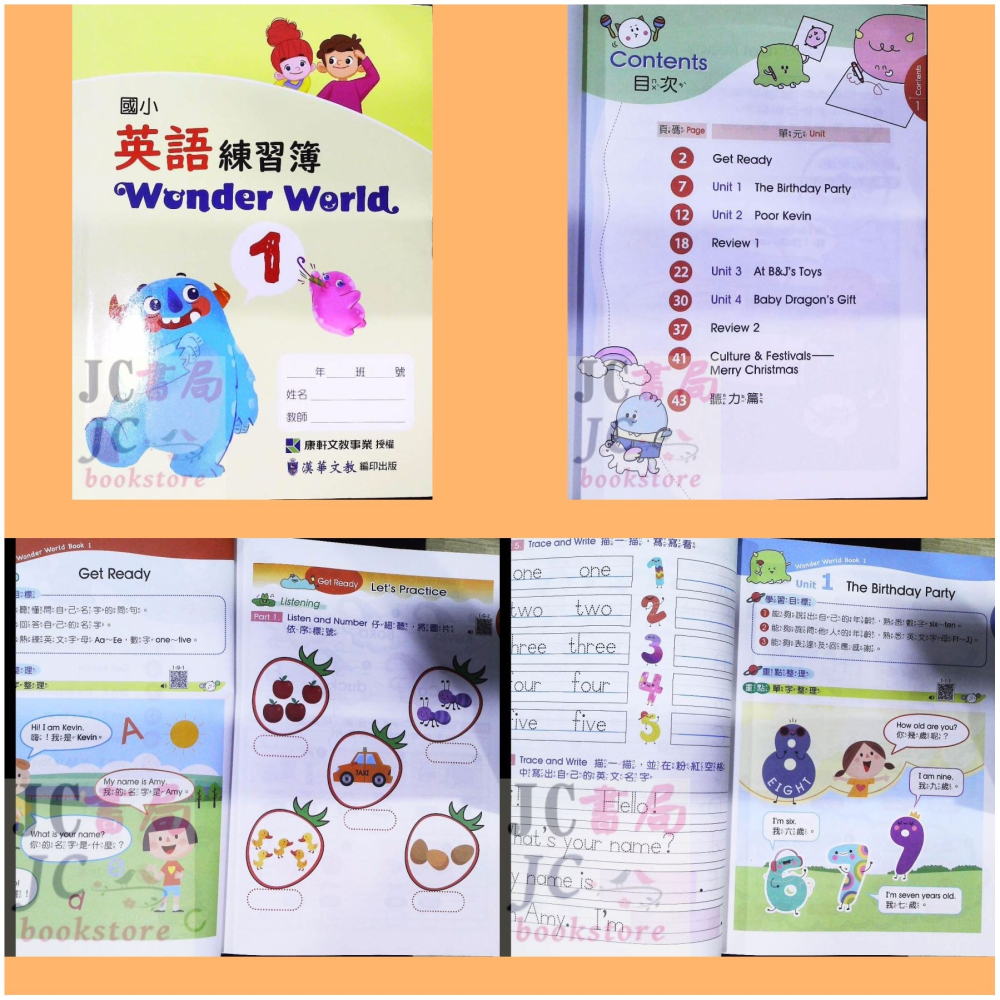 【JC書局】康軒國小 113上學期 英語  練習簿 作業簿 教師用 Wonder World 1 3 5 7-細節圖2