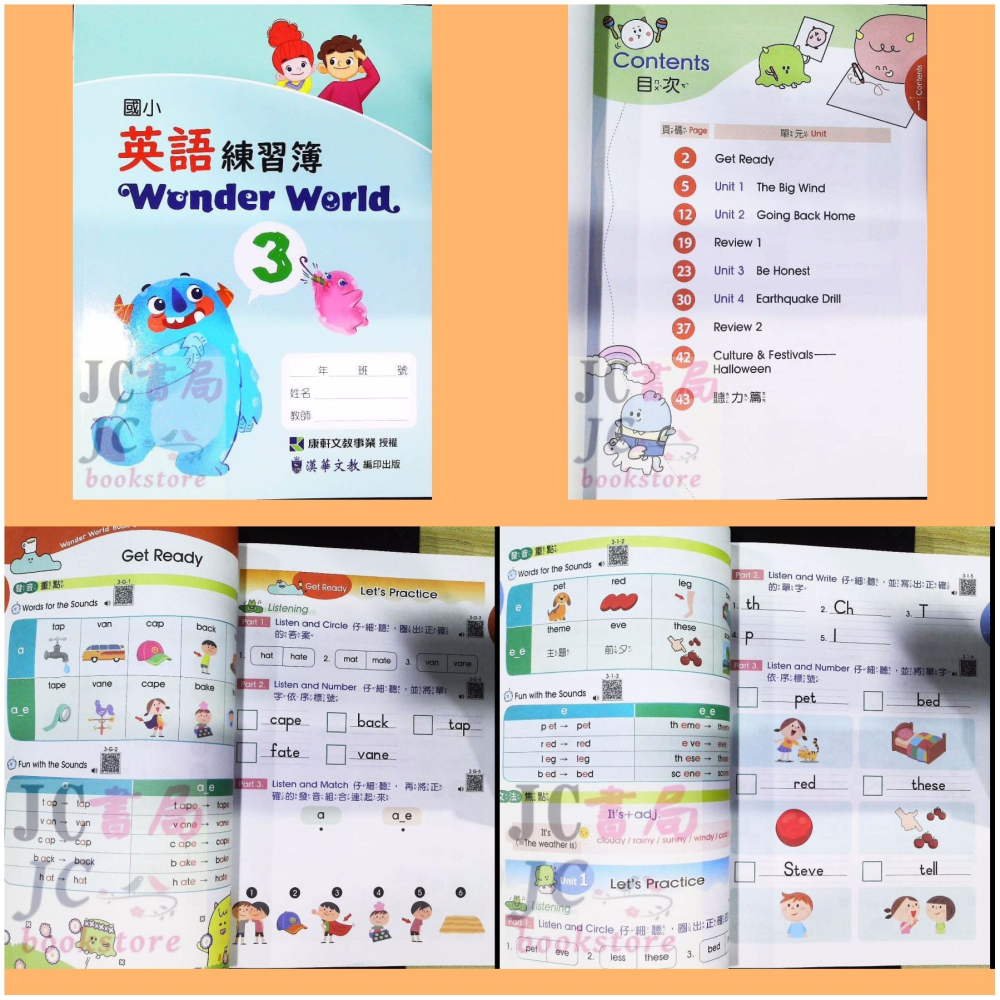 【JC書局】康軒國小 113上學期 英語  練習簿 作業簿 教師用 Wonder World 1 3 5 7-細節圖4