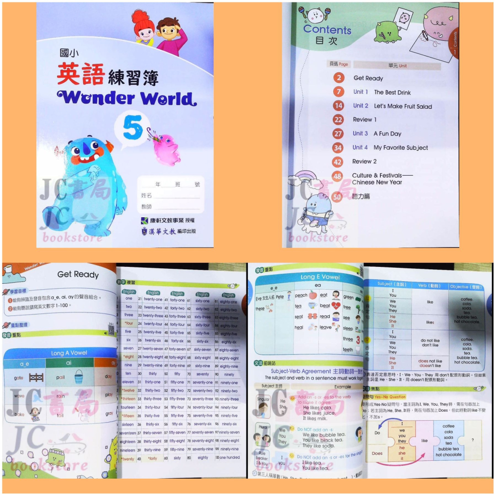 【JC書局】康軒國小 113上學期 英語  練習簿 作業簿 教師用 Wonder World 1 3 5 7-細節圖5