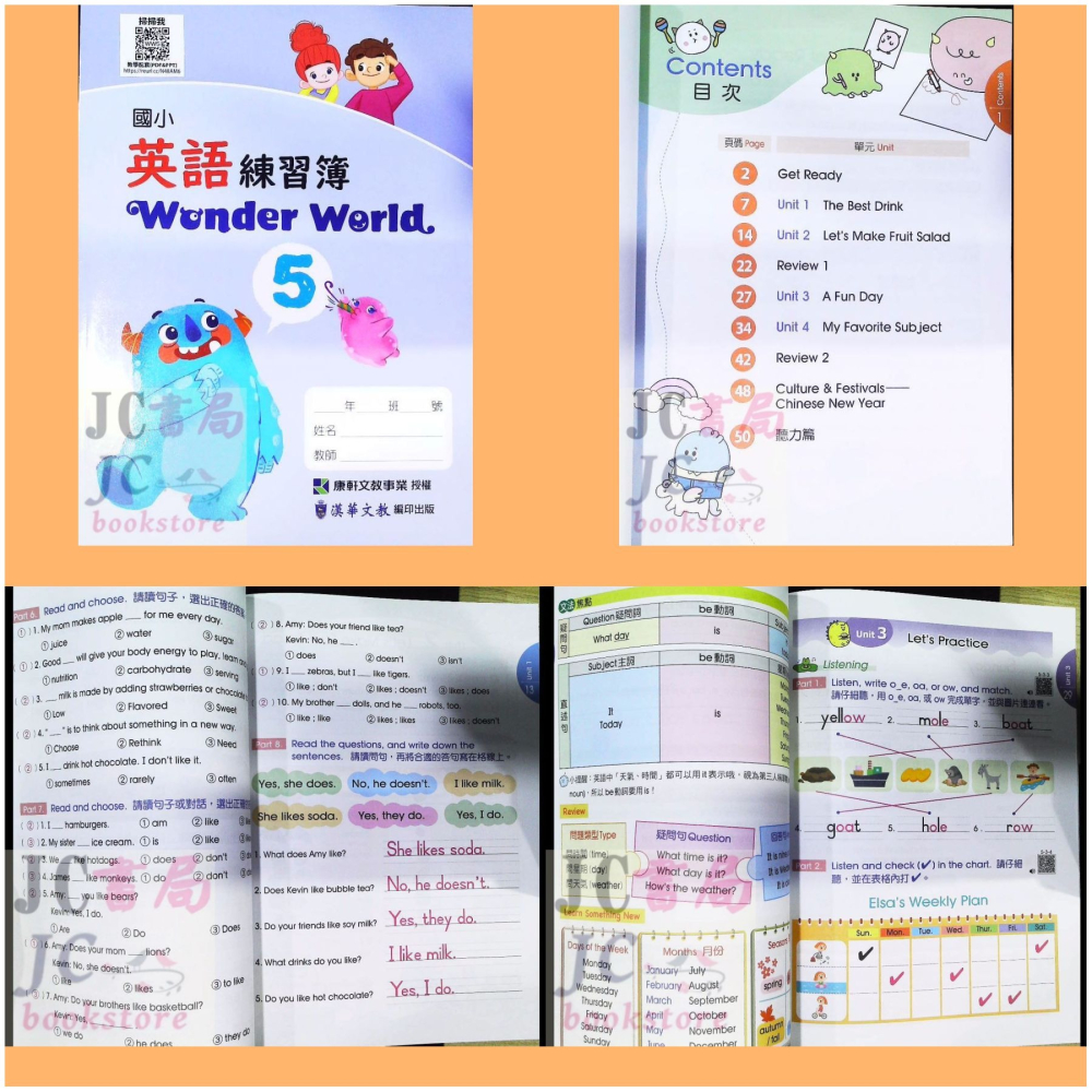 【JC書局】康軒國小 113上學期 英語  練習簿 作業簿 教師用 Wonder World 1 3 5 7-細節圖8