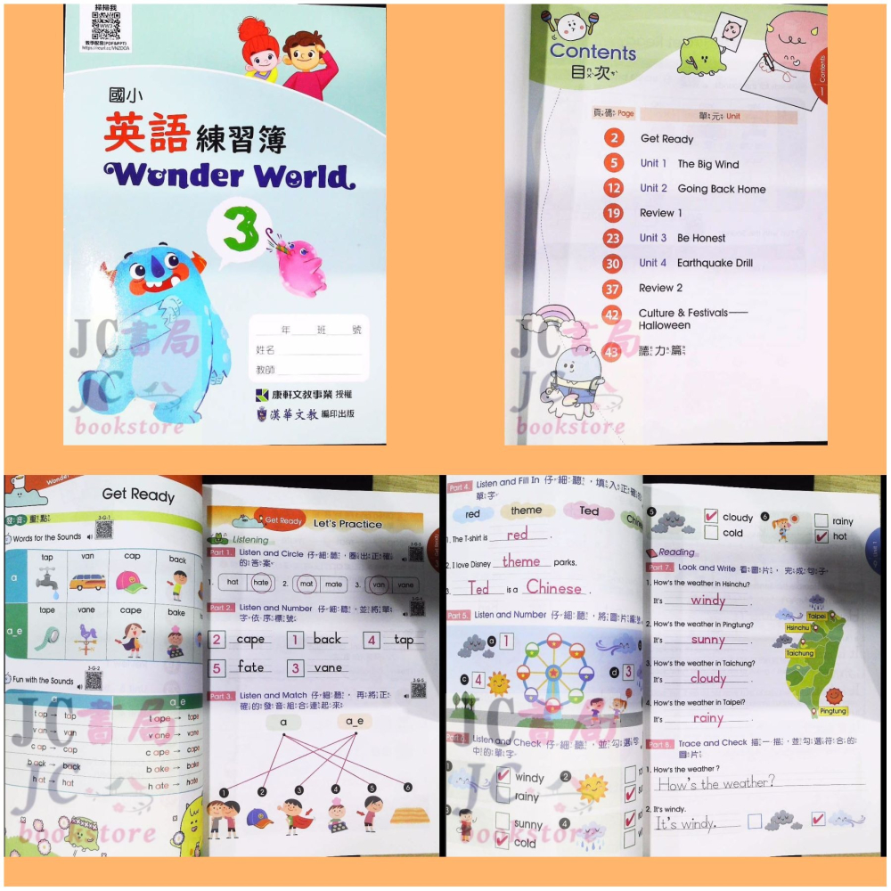 【JC書局】康軒國小 113上學期 英語  練習簿 作業簿 教師用 Wonder World 1 3 5 7-細節圖9