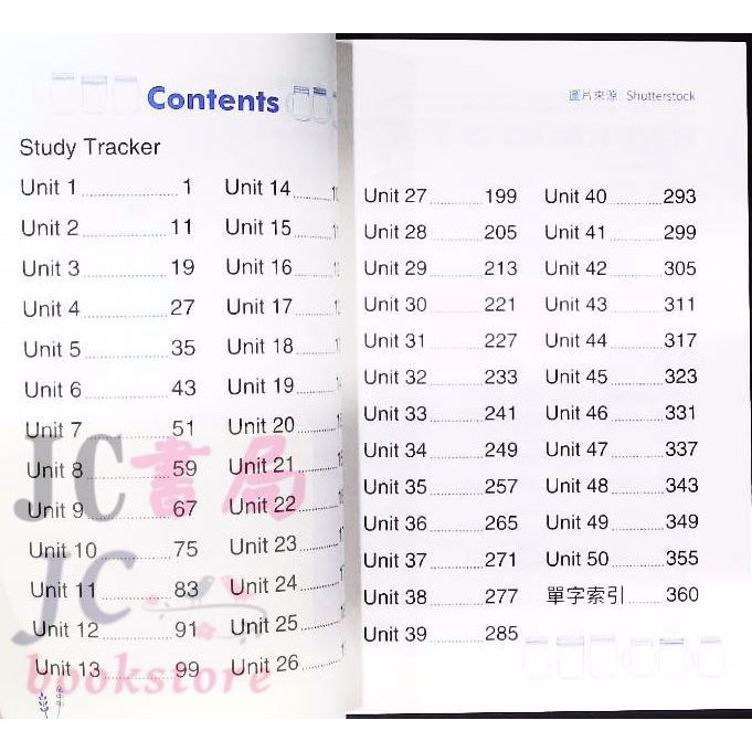 【JC書局】東大高職  隨身讀 (口袋書) 英文核心單字-細節圖2