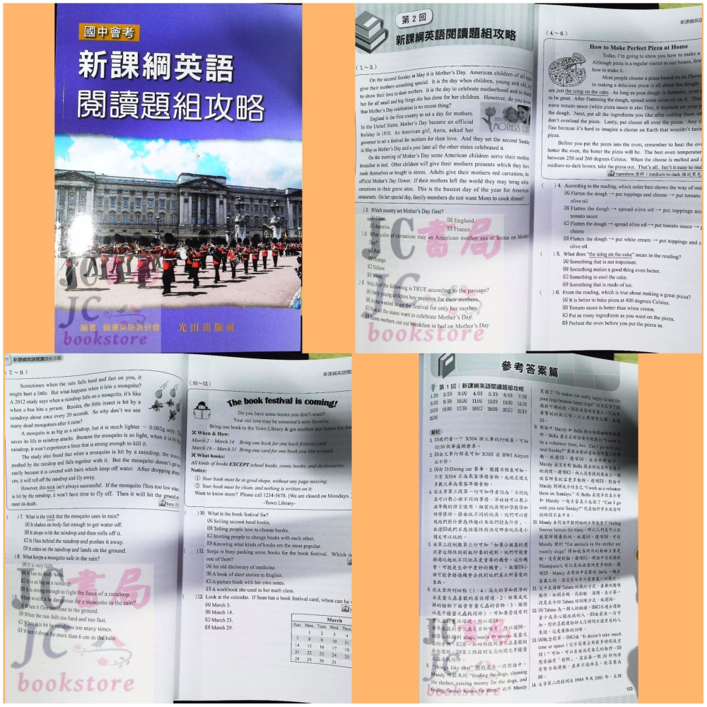 【JC書局】光田國中  國中會考 新課綱 英語 英文 閱讀題組攻略 單題 (字彙 單字 文法 閱讀測驗)-細節圖2