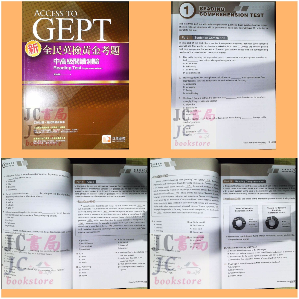 【JC書局】堂奧圖書 英檢(中高級) 全民英檢 新 黃金考題 閱讀測驗 聽力測驗 國中 高中 英語 英文-細節圖5