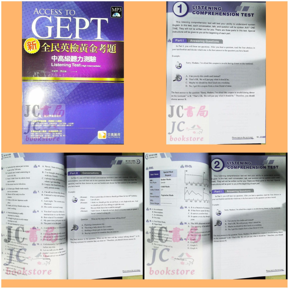 【JC書局】堂奧圖書 英檢(中高級) 全民英檢 新 黃金考題 閱讀測驗 聽力測驗 國中 高中 英語 英文-細節圖8