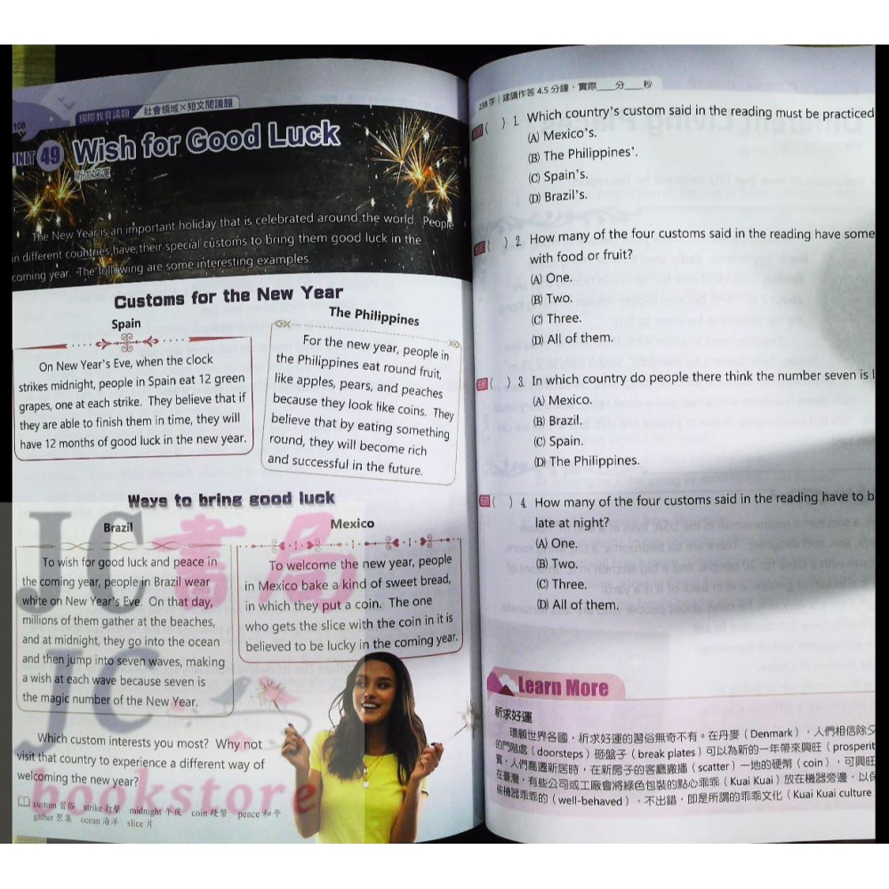 【JC書局】翰林國中 躍讀 英語 英文 ASK素養閱讀 (活用6大閱讀技巧)-細節圖7