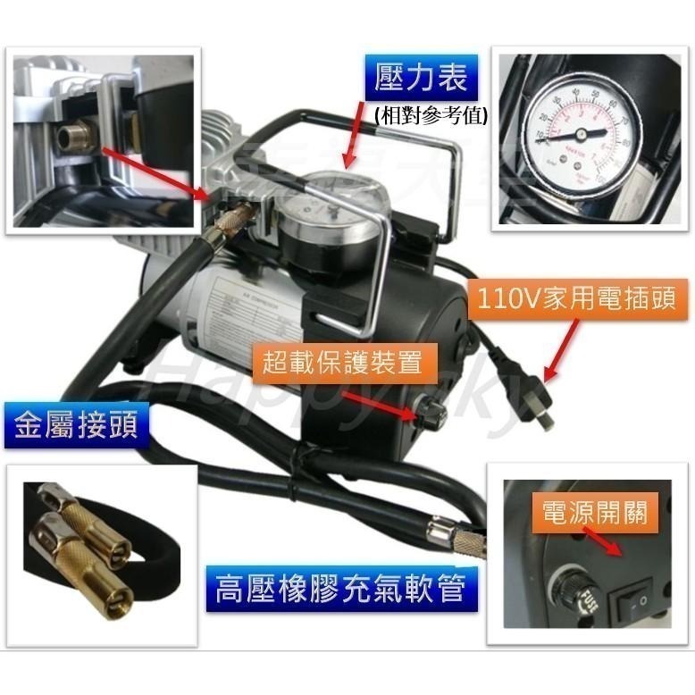 大功率 110V電動打氣機 110V家用打氣機 家用電動打氣機 車用電動打氣機 充氣機 非- 小米 米家 米其林 打氣機-細節圖4