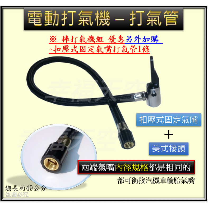 大功率 110V電動打氣機 110V家用打氣機 家用電動打氣機 車用電動打氣機 充氣機 非- 小米 米家 米其林 打氣機-細節圖8