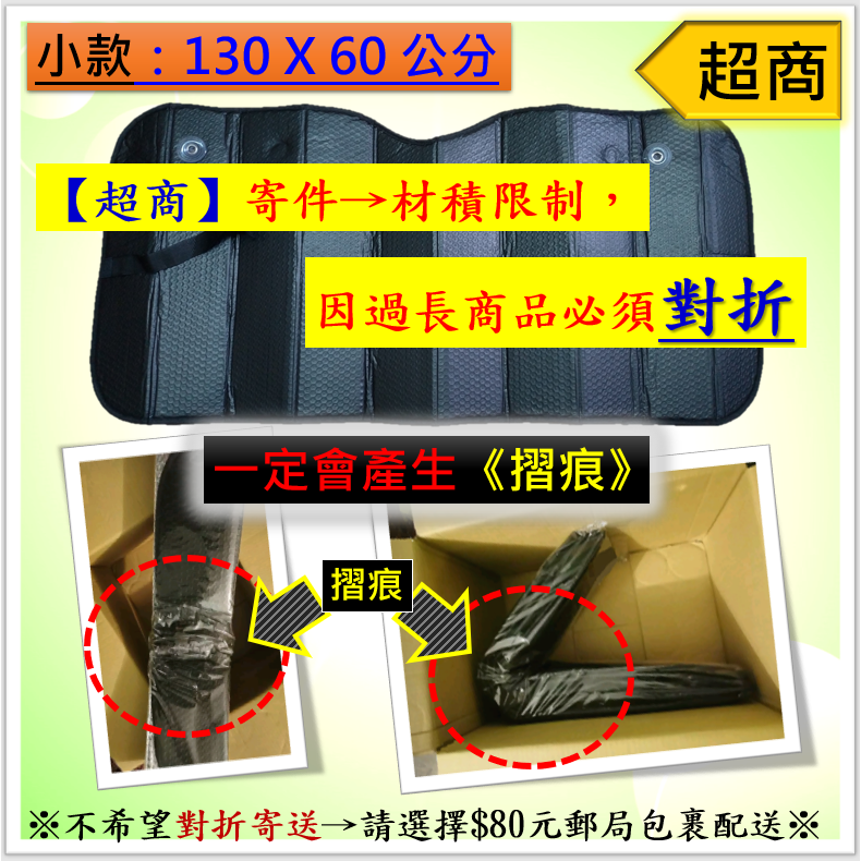 限時特惠 汽車 雙層前檔遮陽板 雙色遮陽板 車用遮陽板 氣泡前遮陽板 吸盤前檔遮陽板 雙面鋁箔遮陽板 車泊 銀色/黑色-細節圖2