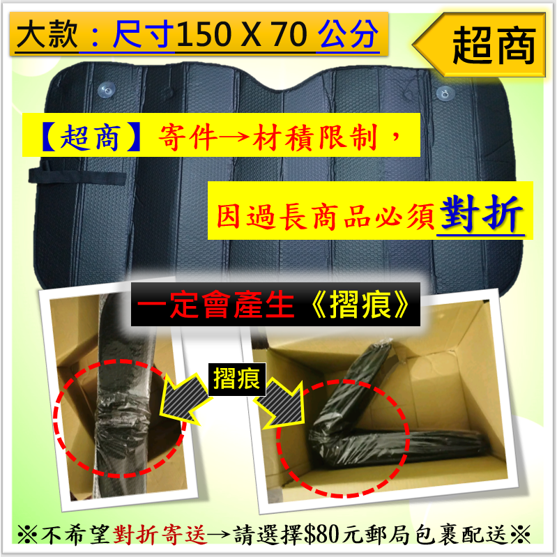 限時特惠 汽車 雙層前檔遮陽板 雙色遮陽板 車用遮陽板 氣泡前遮陽板 吸盤前檔遮陽板 雙面鋁箔遮陽板 車泊 銀色/黑色-細節圖3