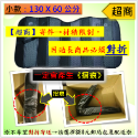 限時特惠 汽車 雙層前檔遮陽板 雙色遮陽板 車用遮陽板 氣泡前遮陽板 吸盤前檔遮陽板 雙面鋁箔遮陽板 車泊 銀色/黑色-規格圖3