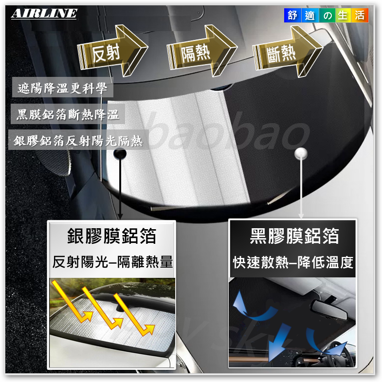 好收納 可折疊前檔遮陽板 雙色 汽車遮陽板 車用遮陽板 汽車遮陽簾 汽車遮陽 可對折 免用吸盤 車泊 車露-細節圖3