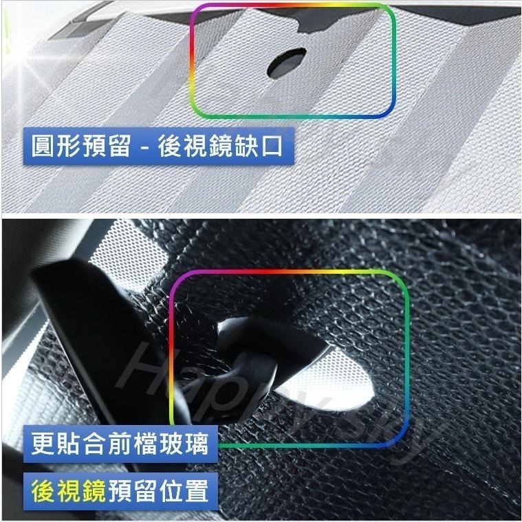 好收納 可折疊前檔遮陽板 雙色 汽車遮陽板 車用遮陽板 汽車遮陽簾 汽車遮陽 可對折 免用吸盤 車泊 車露-細節圖6