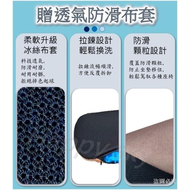 【贈升級版布套】 二代雙層蜂巢坐墊  凝膠坐墊 水感凝膠墊 減壓坐墊 矽膠坐墊 坐墊 椅墊 涼感坐墊 汽車 椅子-細節圖4