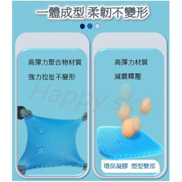 【贈升級版布套】 二代雙層蜂巢坐墊  凝膠坐墊 水感凝膠墊 減壓坐墊 矽膠坐墊 坐墊 椅墊 涼感坐墊 汽車 椅子-細節圖5