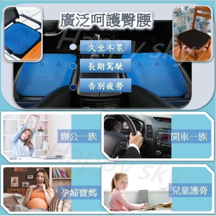 【贈升級版布套】 二代雙層蜂巢坐墊  凝膠坐墊 水感凝膠墊 減壓坐墊 矽膠坐墊 坐墊 椅墊 涼感坐墊 汽車 椅子-細節圖7