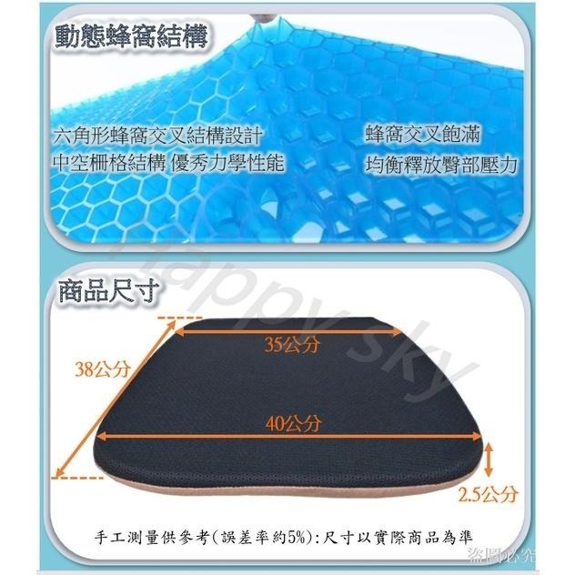 【贈升級版布套】 二代雙層蜂巢坐墊  凝膠坐墊 水感凝膠墊 減壓坐墊 矽膠坐墊 坐墊 椅墊 涼感坐墊 汽車 椅子-細節圖8