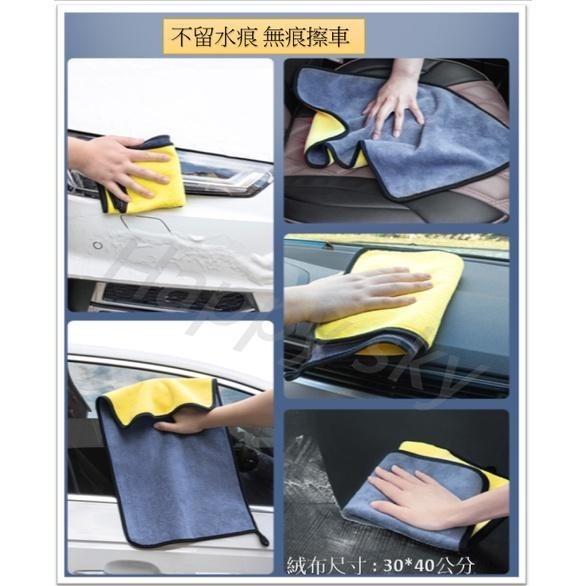 ［雙層］ 珊瑚絨抹布 珊瑚絨 加厚吸水布 纖維布 打蠟布 擦車布 洗車布 吸水布 洗車毛巾 抹布 毛巾 30*40CM-細節圖3