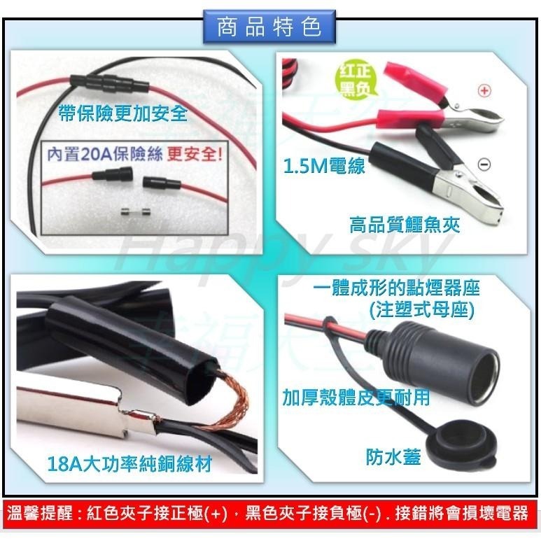 大電流 大功率 汽機車 夾式 電瓶轉點煙座 鱷魚夾 電瓶夾轉點煙座 電瓶夾子線 電瓶連接線 點煙頭-細節圖2