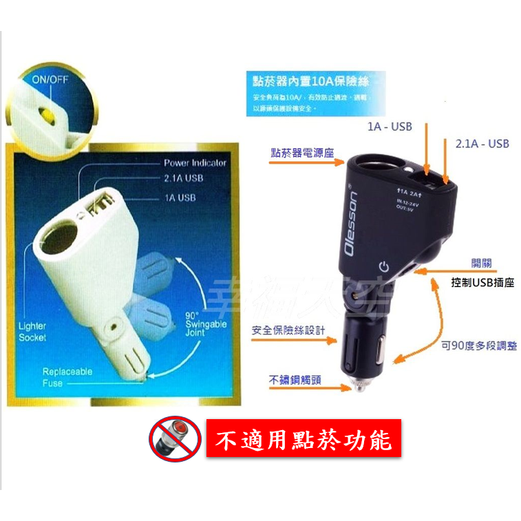 【外銷品牌】 汽車車用充電器 雙USB孔車充 車用電源充電器 點煙器擴充器 車用擴充器 點菸器 點煙器 電源擴充座-細節圖4