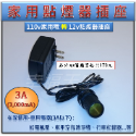 【保證正品】大風量 夾式 12V 汽車電風扇 8吋 汽車風扇 車載風扇 車用電風扇 車用風扇-規格圖7