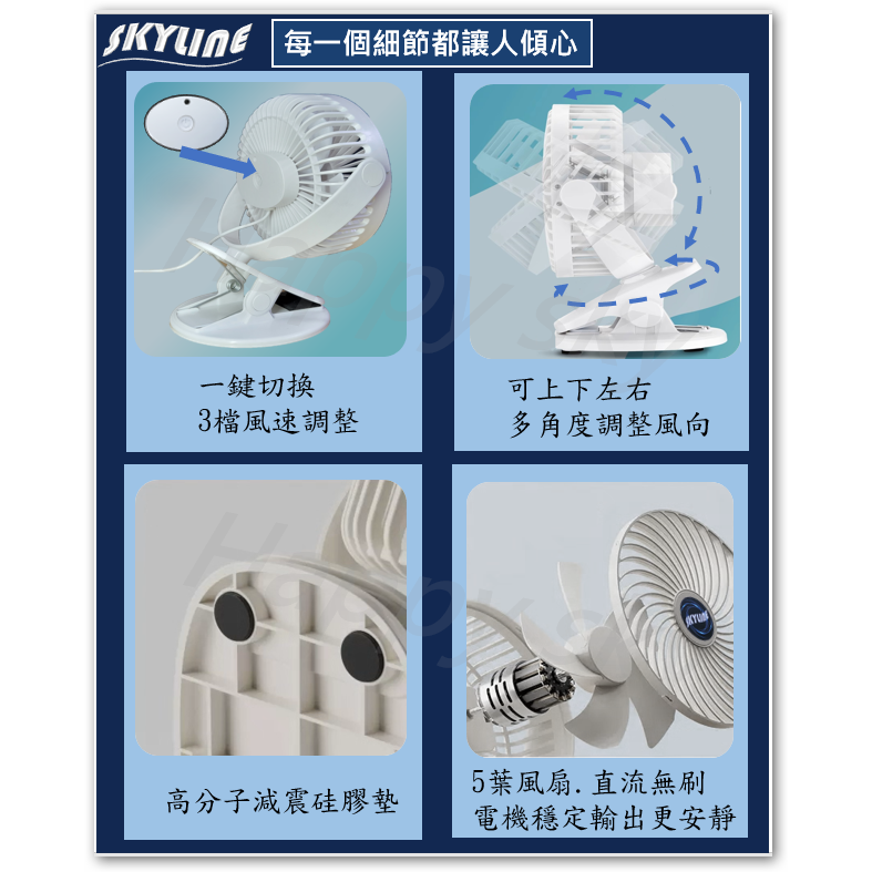 最新風大音輕 USB風扇 6吋 檯夾2用風扇 桌上型風扇 夾式電風扇 夾扇 超靜音 風扇 車宿 車用 露營風扇-細節圖5