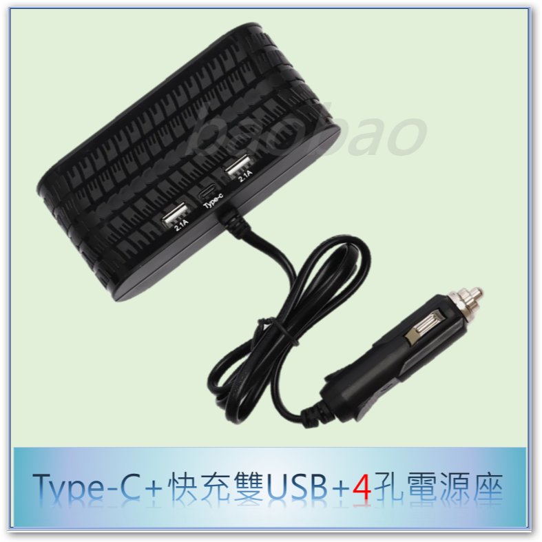 【【檢驗合格】 1托4點煙器擴充器 汽車充電器 USB充電器 點菸器 4孔車充 車用電源充電器 1拖4擴充器 電源擴充座-細節圖2