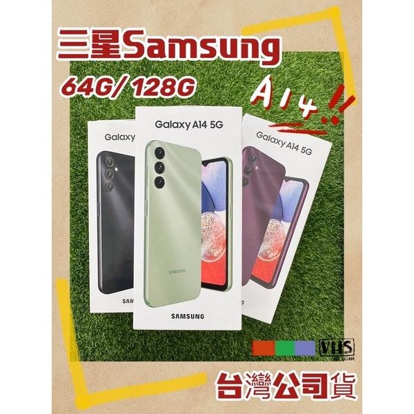 🔥現貨秒出🔥 SAMSUNG Galaxy A14 5G (64G/128G)-細節圖2