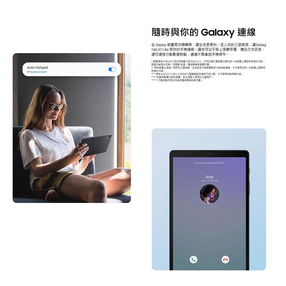 🔥現貨秒出🔥【SAMSUNG 三星】Galaxy Tab A7 Lite 3G/32G T225 LTE版本-細節圖7