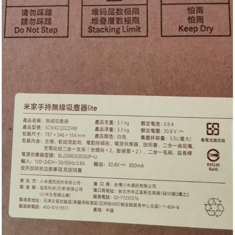 🔥現貨秒出🔥台灣全新公司貨小米/米家手持無線吸塵器 G9 Plus/Lite/G9保固一年 無線吸塵器 塵蟎-細節圖6