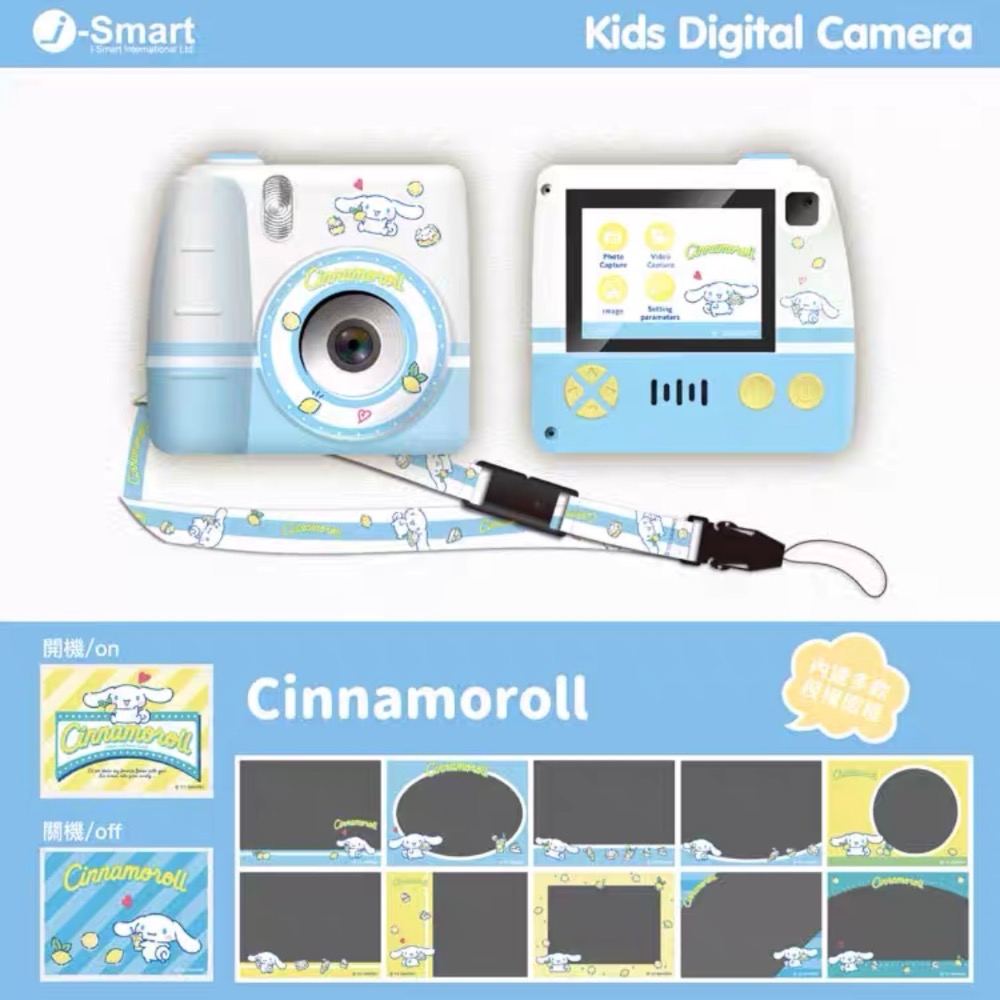 預購 迪士尼兒童CCD數碼相機-細節圖11