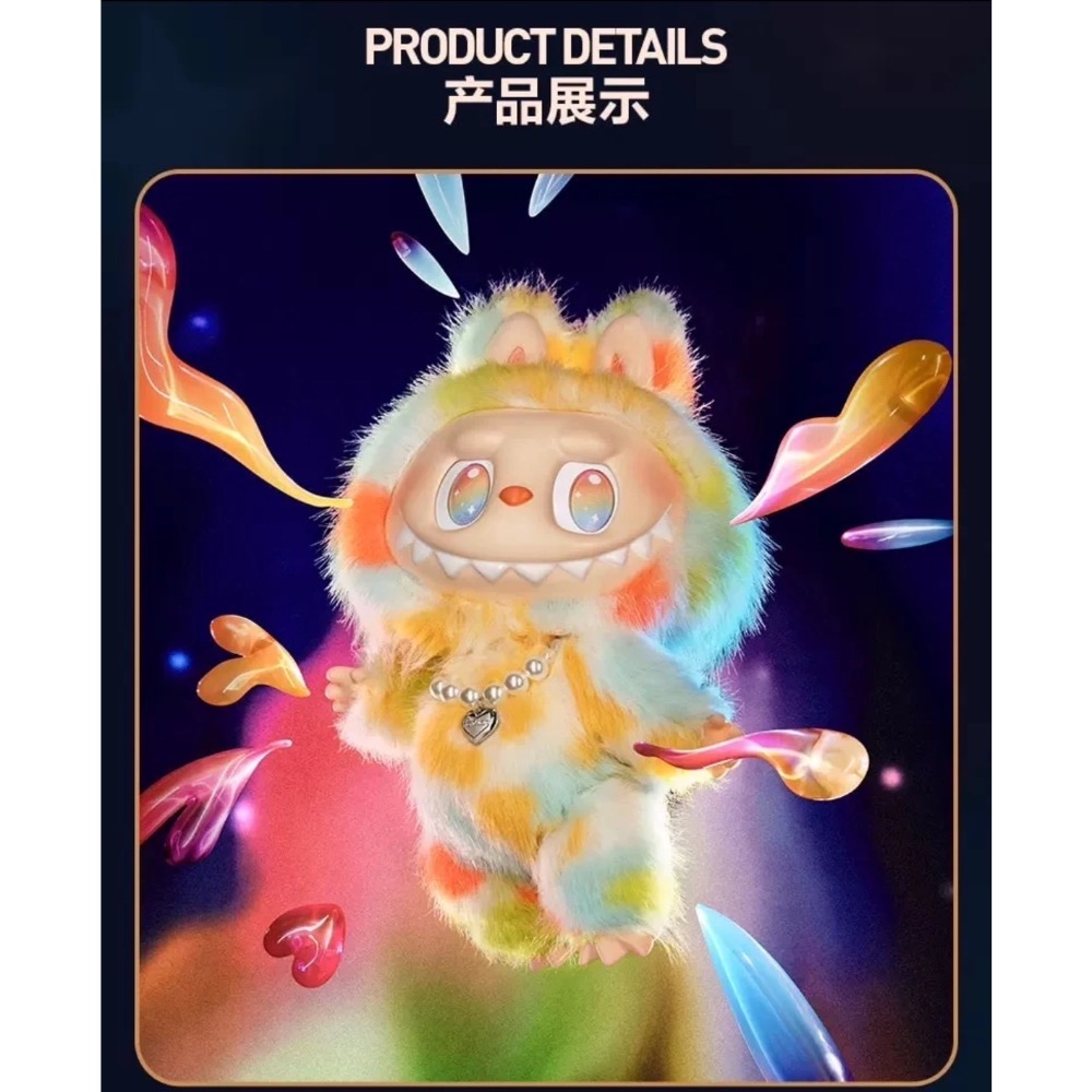 ROCK THE UNIVERSE 搪胶毛绒公仔-細節圖2