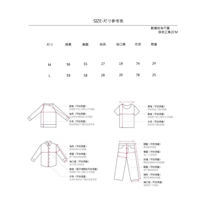 『 pong.33 』韓國 MUJEUN 短袖 寬鬆 落肩 韓國男裝 情侶衣 男女皆可 短袖 短T-細節圖10