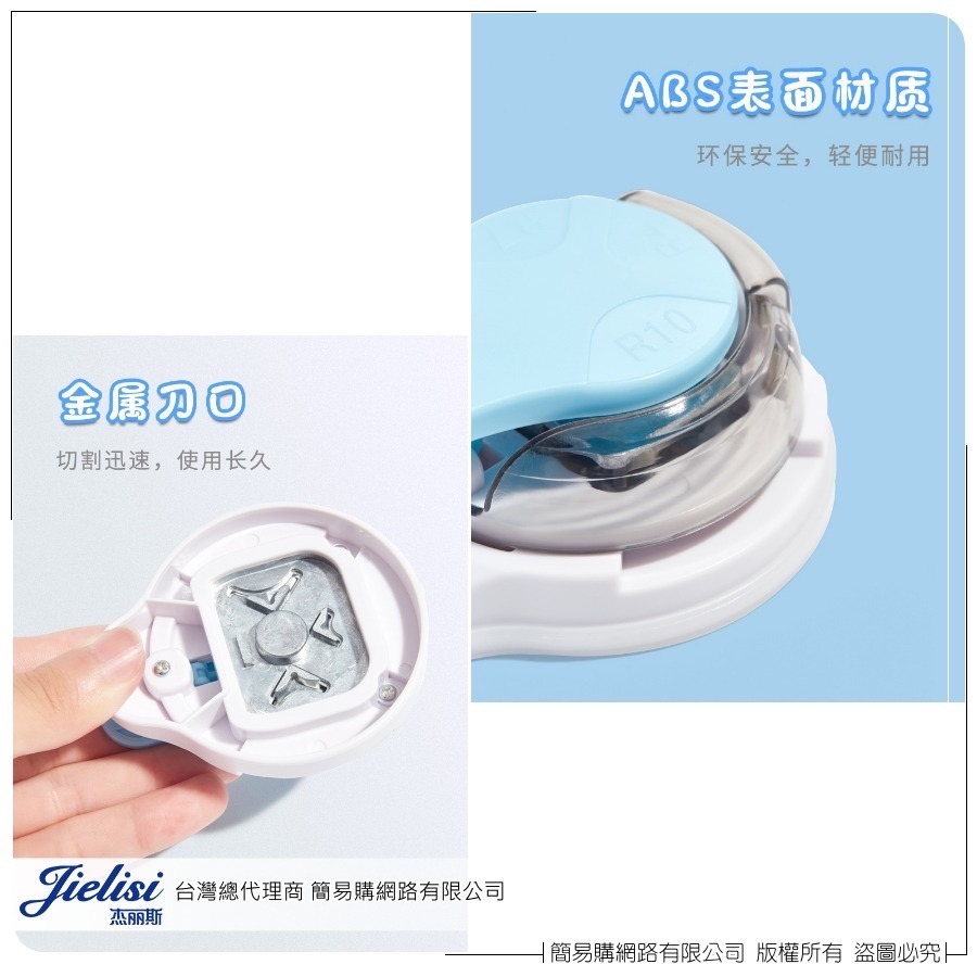 簡易購 【 台灣現貨 】 圓角器 截角器 三合一圓角器 切角器 裁紙器 切紙 導圓 裁紙 手帳 DIY 學校 辦公用品-細節圖3