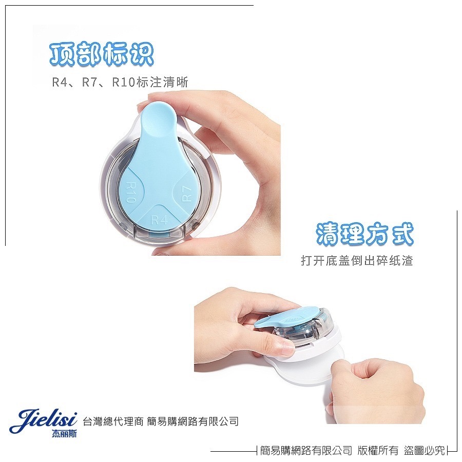 簡易購 【 台灣現貨 】 圓角器 截角器 三合一圓角器 切角器 裁紙器 切紙 導圓 裁紙 手帳 DIY 學校 辦公用品-細節圖6