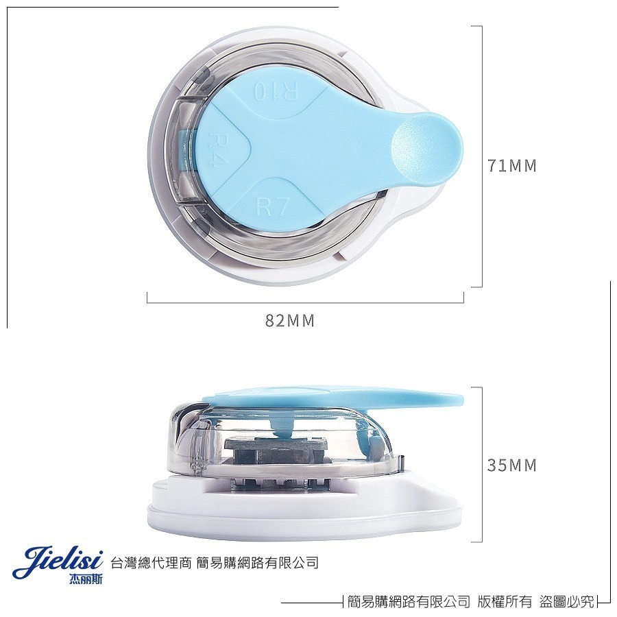 簡易購 【 台灣現貨 】 圓角器 截角器 三合一圓角器 切角器 裁紙器 切紙 導圓 裁紙 手帳 DIY 學校 辦公用品-細節圖7