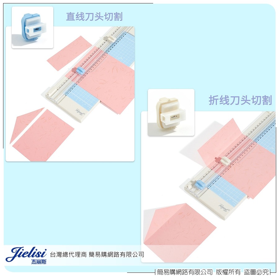 簡易購 【 台灣現貨 】 裁紙器 摺痕器 裁紙機 切線器 裁切機 A4 手帳 割紙機 折痕器 二合一裁紙器 多功能裁紙器-細節圖6