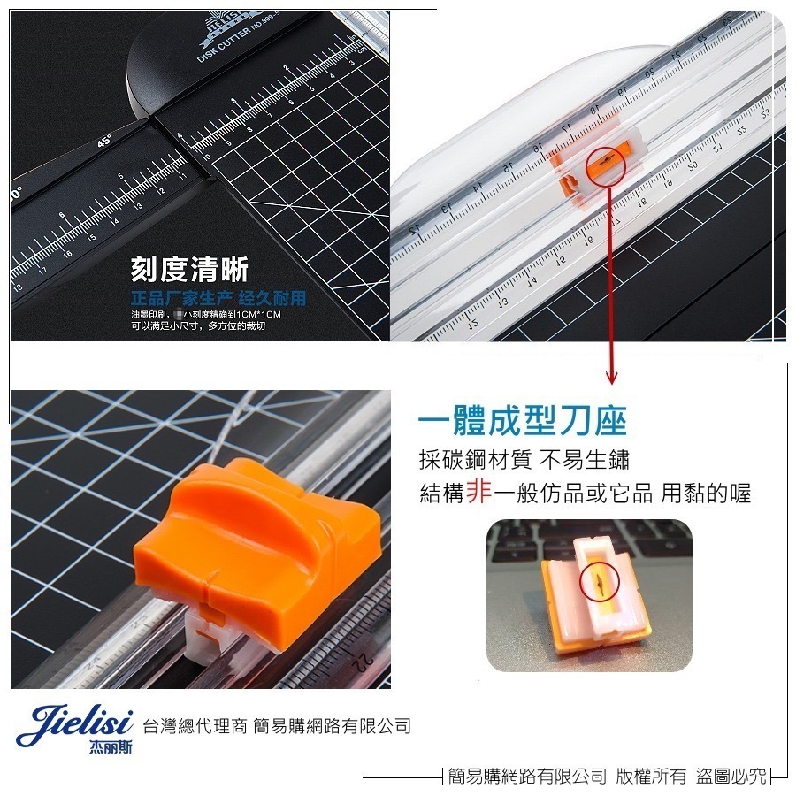 簡易購 【 台灣現貨 】 裁紙機 割紙刀 切紙器 裁紙器 裁切器 割紙器 A4裁紙機 裁紙刀 切割器 A4刀座 手帳-細節圖2