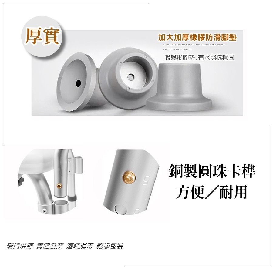 簡易購 現貨供應 洗澡椅 沐浴椅 淋浴椅 防滑椅 浴室椅 孕婦洗澡 老人洗澡椅 鋁合金 長照 護理椅 椅子 板凳 多功能-細節圖4