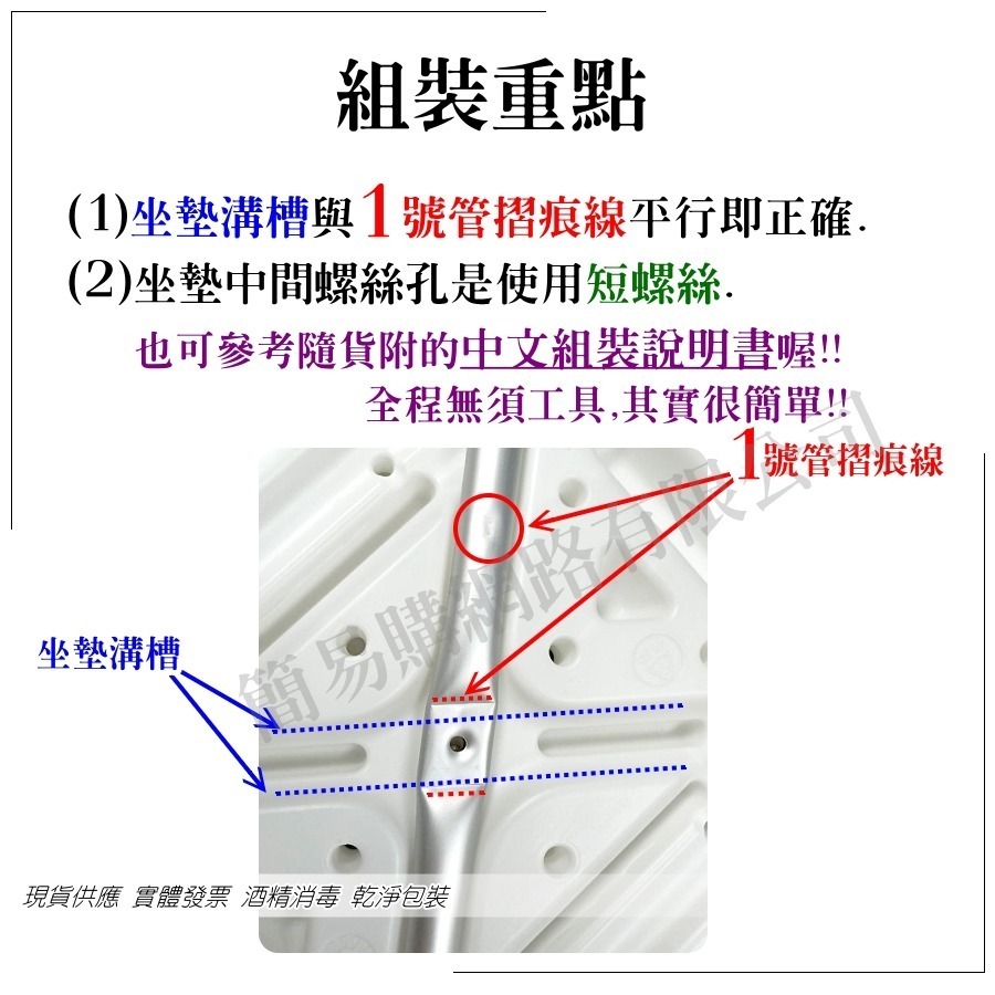 簡易購 現貨供應 洗澡椅 沐浴椅 淋浴椅 防滑椅 浴室椅 孕婦洗澡 老人洗澡椅 鋁合金 長照 護理椅 椅子 板凳 多功能-細節圖7