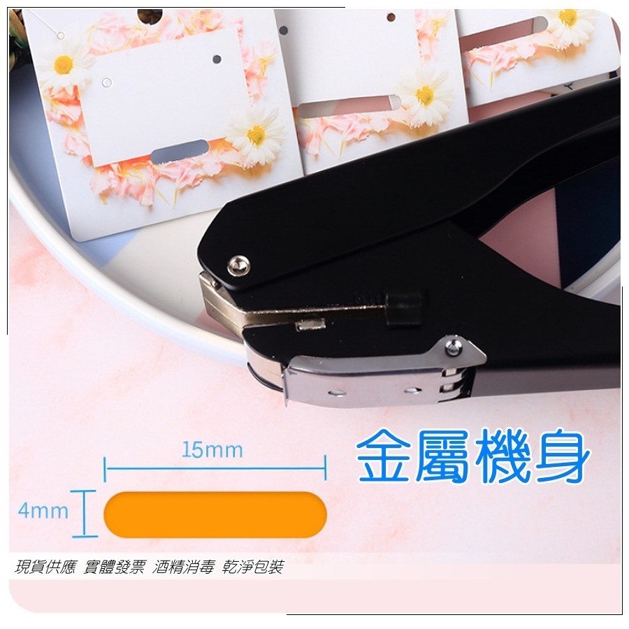 簡易購 【 台灣現貨 】 橢圓形 打孔機 多孔打孔器 打洞機 文具用品 手帳 手工 文具 辦公 打卡片 打洞 橢圓打孔機-細節圖5