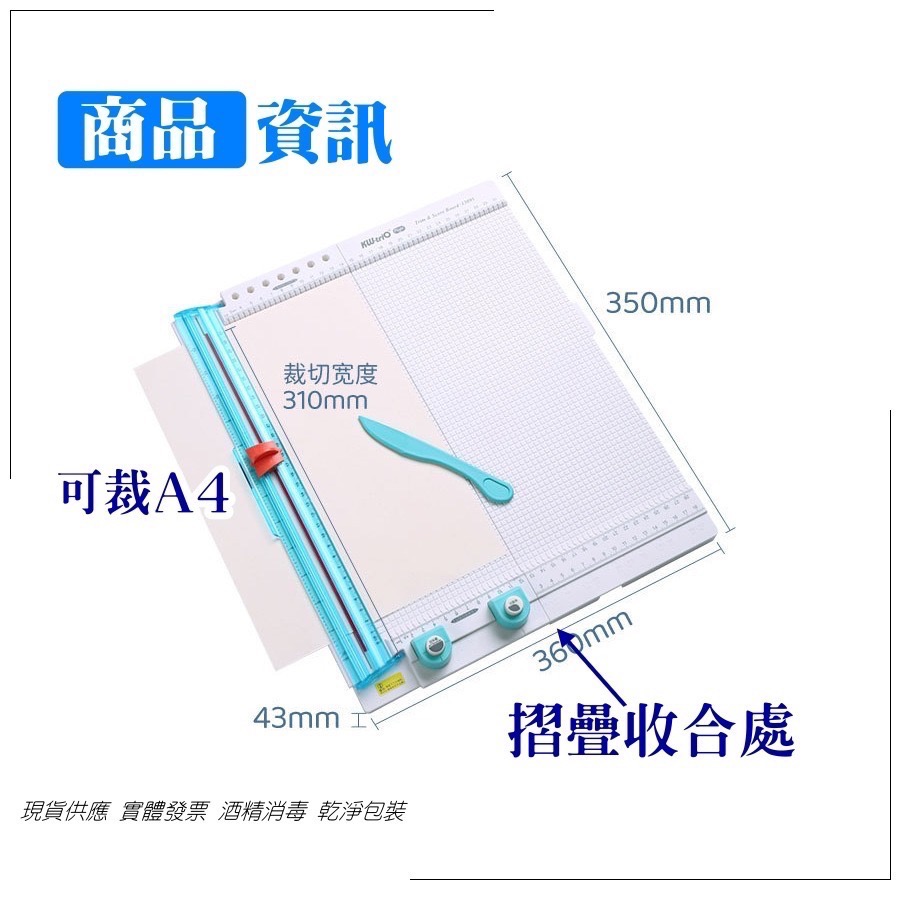 簡易購 【 台灣現貨 】 裁切器 圓角器 編織器 切紙 手帳 手工 DIY 蝴蝶結 多功用裁紙器 摺痕 切圓 摺紙 達人-細節圖2