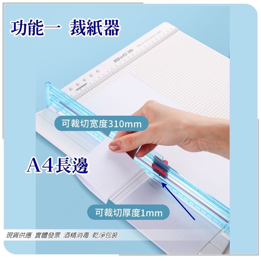 簡易購 【 台灣現貨 】 裁切器 圓角器 編織器 切紙 手帳 手工 DIY 蝴蝶結 多功用裁紙器 摺痕 切圓 摺紙 達人-細節圖3