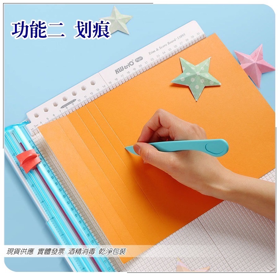 簡易購 【 台灣現貨 】 裁切器 圓角器 編織器 切紙 手帳 手工 DIY 蝴蝶結 多功用裁紙器 摺痕 切圓 摺紙 達人-細節圖4