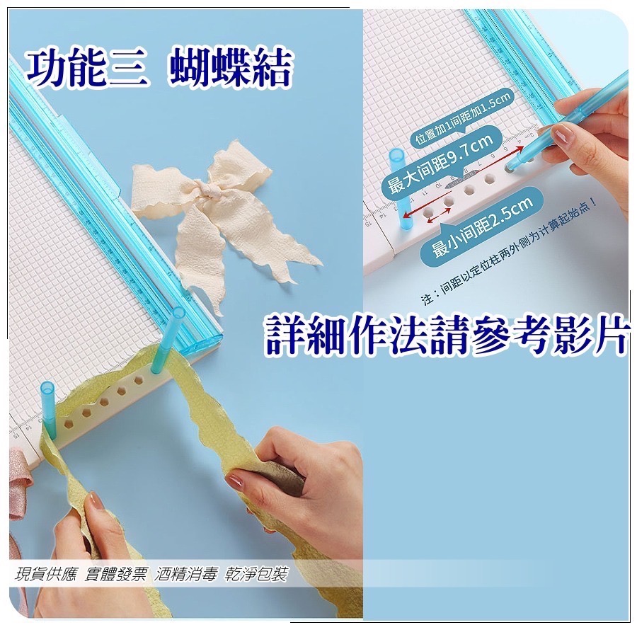 簡易購 【 台灣現貨 】 裁切器 圓角器 編織器 切紙 手帳 手工 DIY 蝴蝶結 多功用裁紙器 摺痕 切圓 摺紙 達人-細節圖5