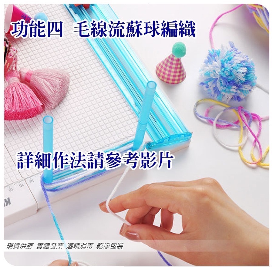 簡易購 【 台灣現貨 】 裁切器 圓角器 編織器 切紙 手帳 手工 DIY 蝴蝶結 多功用裁紙器 摺痕 切圓 摺紙 達人-細節圖6