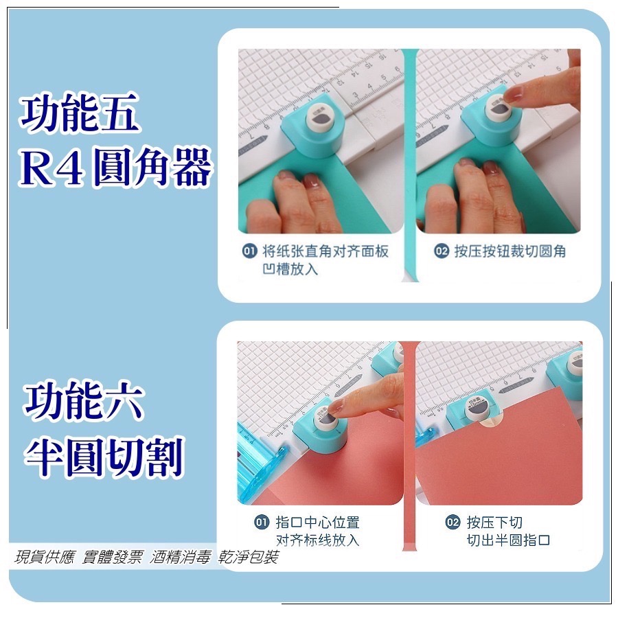 簡易購 【 台灣現貨 】 裁切器 圓角器 編織器 切紙 手帳 手工 DIY 蝴蝶結 多功用裁紙器 摺痕 切圓 摺紙 達人-細節圖7