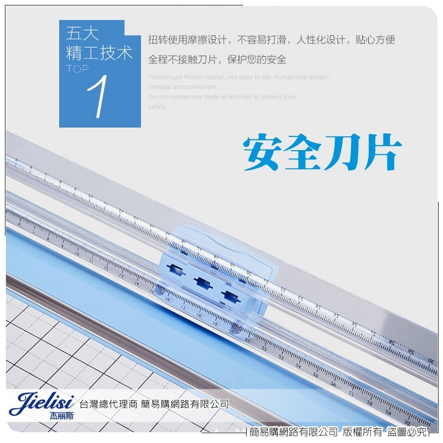 簡易購 【 台灣現貨 】 A4 裁紙器 三合一 裁切器 裁虛線 裁紙刀 割紙刀 精準裁紙器 切紙器 割紙器 裁切紙 截角-細節圖2