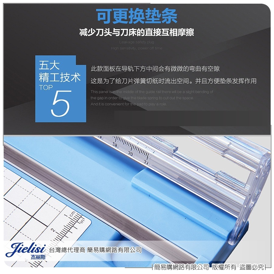 簡易購 【 台灣現貨 】 A4 裁紙器 三合一 裁切器 裁虛線 裁紙刀 割紙刀 精準裁紙器 切紙器 割紙器 裁切紙 截角-細節圖5