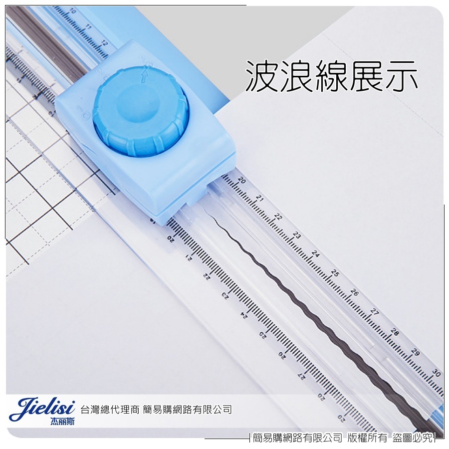 簡易購 【 台灣現貨 】 A4 裁紙器 三合一 裁切器 裁虛線 裁紙刀 割紙刀 精準裁紙器 切紙器 割紙器 裁切紙 截角-細節圖6